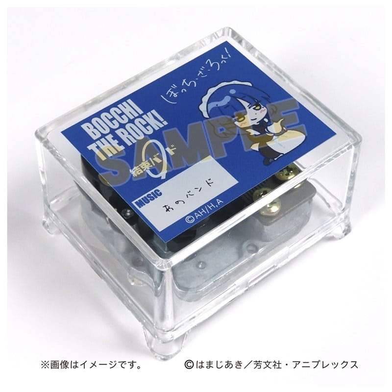 アニメ『ぼっち・ざ・ろっく!』色付き筐体オルゴール あのバンド
 
2026年03月発売
で取扱中 (アニメイト)