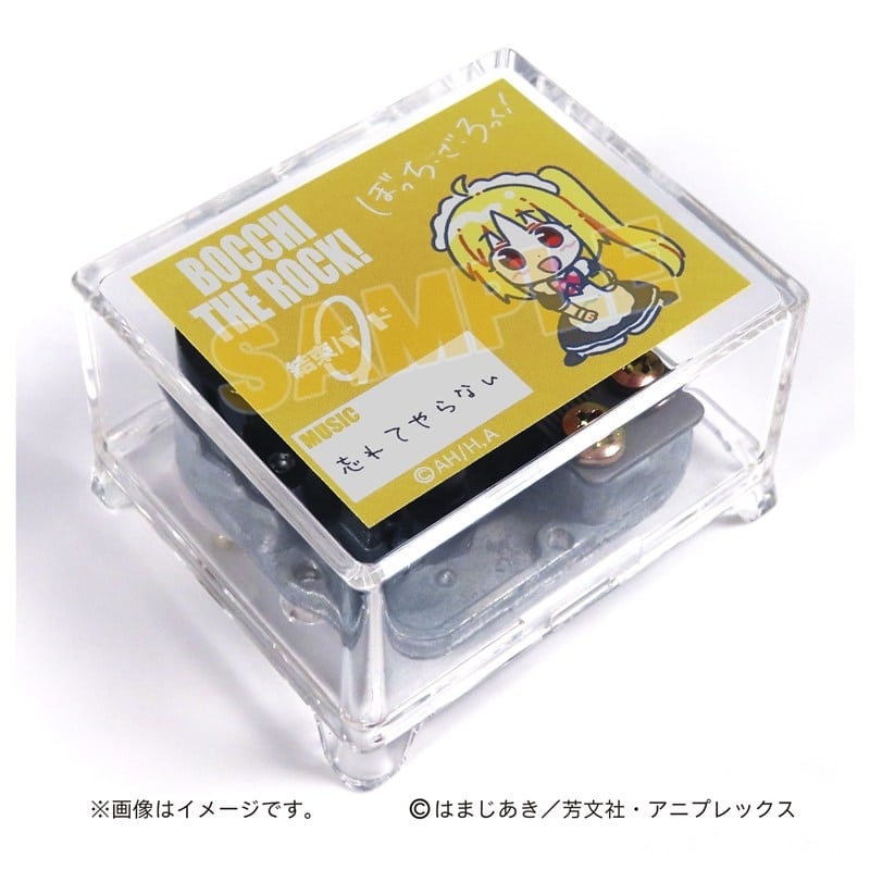 アニメ『ぼっち・ざ・ろっく!』色付き筐体オルゴール 忘れてやらない
 
2026年03月発売