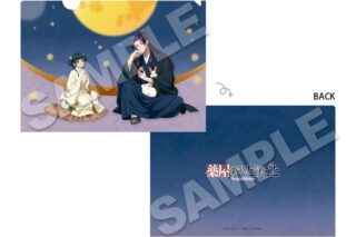 TVアニメ『薬屋のひとりごと』 クリアファイル Autumn
 
2026年02月上旬発売
で取扱中 (アニメイト)