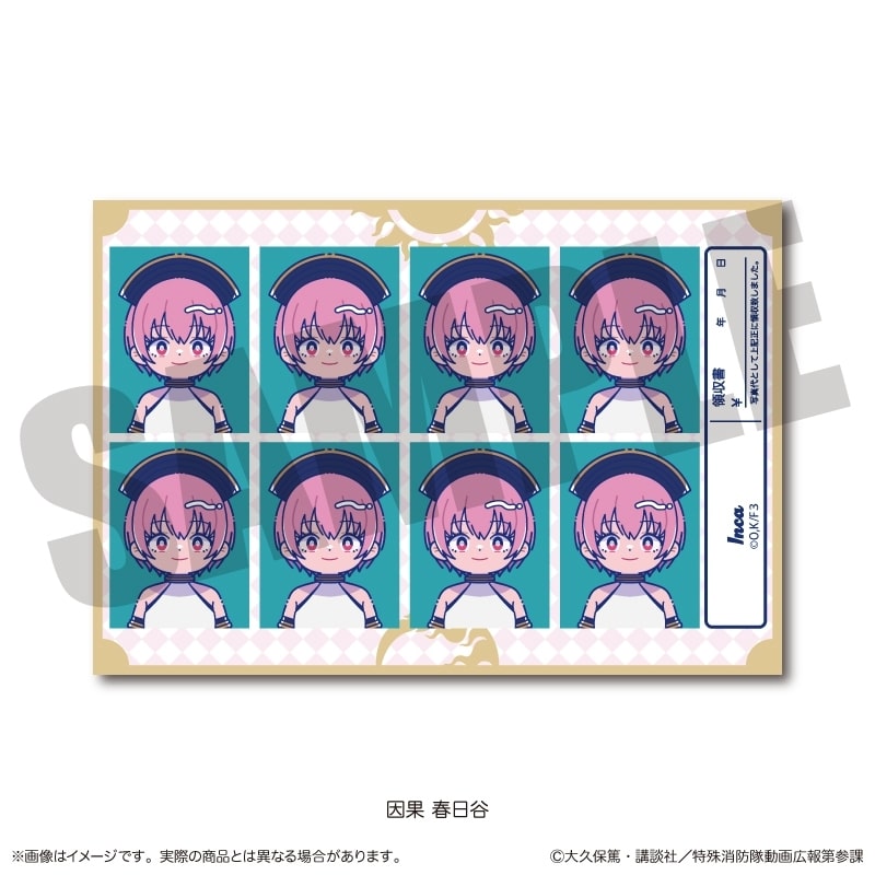 炎炎ノ消防隊  にゅ～とろ 第二弾 証明写真風ステッカー F 因果 春日谷
 
2026年02月下旬発売