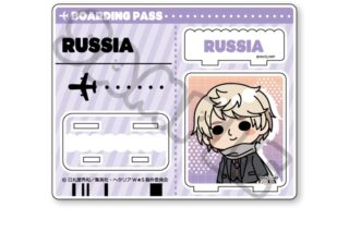 アニメ「ヘタリア World★Stars」 アクリルスタンド G(ロシア)
 アニメイトで
2026年03月中旬発売