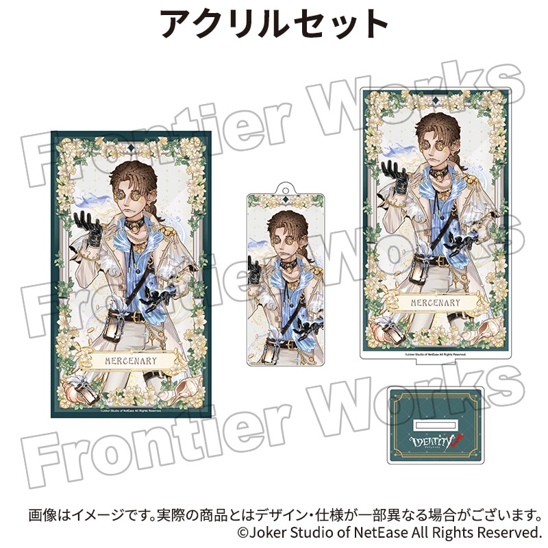 Identity V CHARACTER DAY 2025Ver. アクリルセット 傭兵
 アニメイトで
2025年11月下旬発売