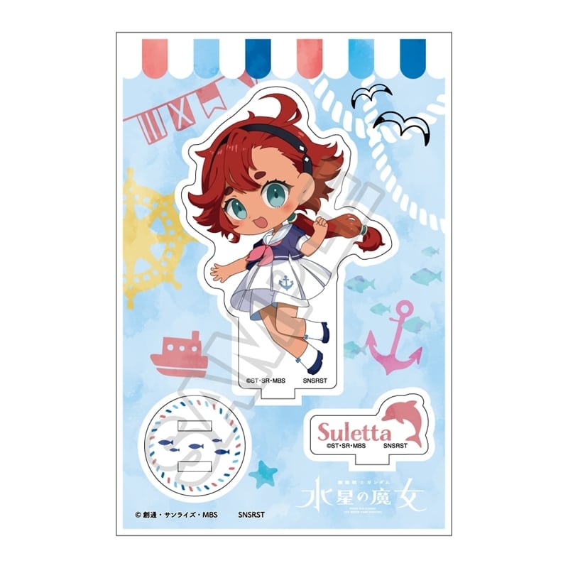 機動戦士ガンダム 水星の魔女 もちっこ マリンファッション アクリルスタンドJr. スレッタ・マーキュリー
 アニメイトで
2026年02月発売