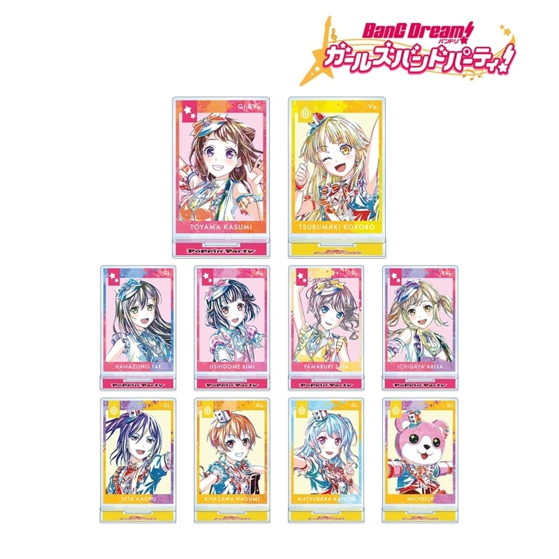 バンドリ! ガルパ トレーディング Ani-Art 第5弾 アクリルスタンド ver.A アニメイトで
2026/02/17 発売