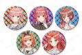 五等分の花嫁* トレーディンググリッター75mm缶バッジ
 
2026年01月発売