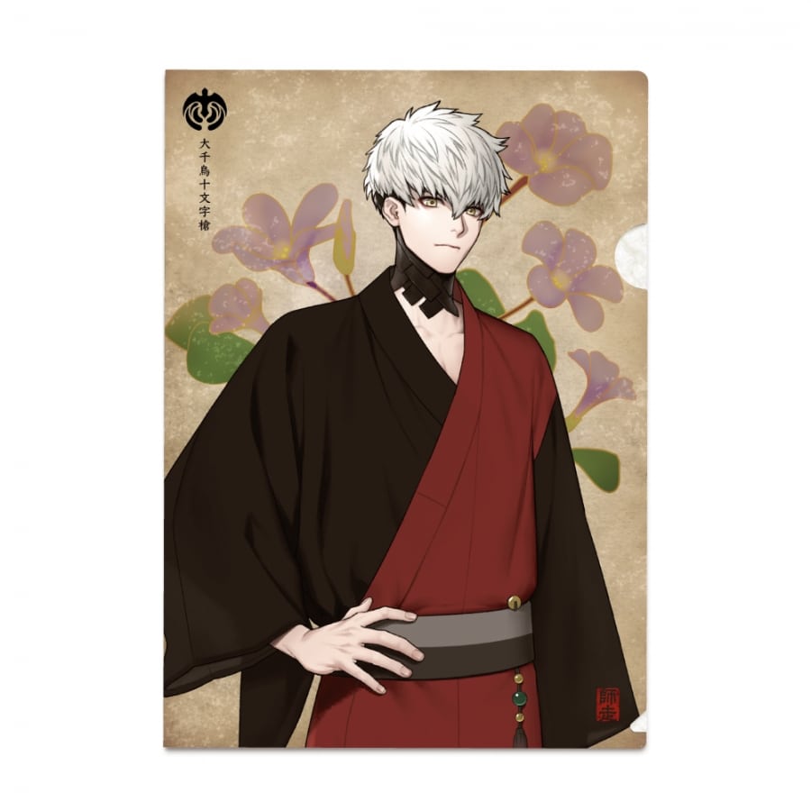 刀剣乱舞-ONLINE- 華こよみ絵巻 第五弾 和紙クリアファイル 大千鳥十文字槍
 
2024年02月上旬発売
で取扱中 (アニメイト)