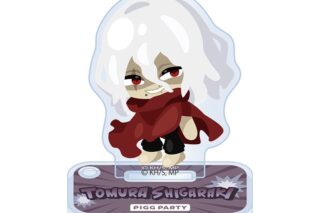 僕のヒーローアカデミア アクリルキーホルダースタンド 死柄木弔(PIGG PARTYコラボ)【アフターAGF2025】
 
2026年01月発売
で取扱中