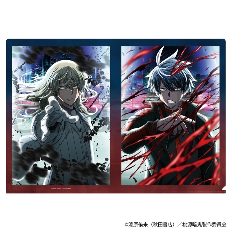 桃源暗鬼 クリアファイル 第4弾キービジュアル
 
2026年02月下旬発売