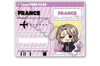 アニメ「ヘタリア World★Stars」 アクリルスタンド F(フランス)
 アニメイトで
2026年03月中旬発売