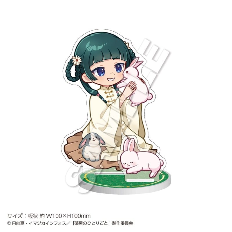 TVアニメ『薬屋のひとりごと』 アクリルスタンドmini うさぎ 猫猫
 
2026年02月上旬発売
で取扱中 (アニメイト)