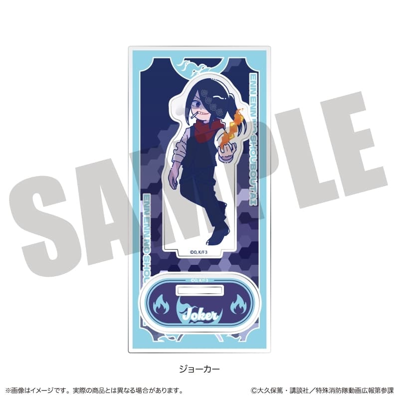 炎炎ノ消防隊  にゅ～とろ 第二弾 アクリルスタンド J ジョーカー
 
2026年02月下旬発売
 【アニメイト】