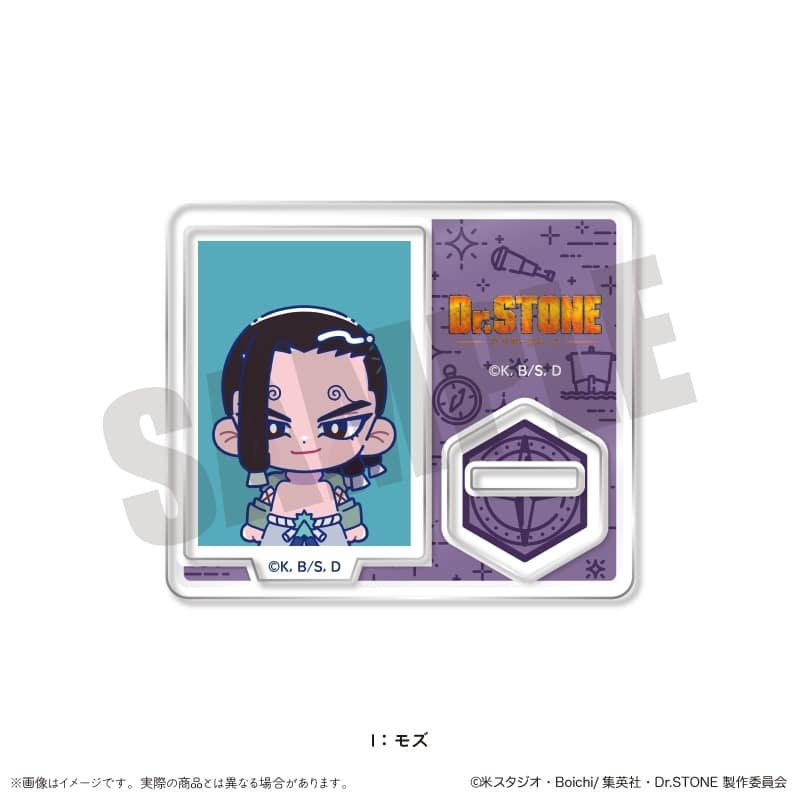 Dr.STONE にゅ～とろ IDフォト風ミニミニスタンド I モズ
 アニメイトで
2026年02月下旬発売