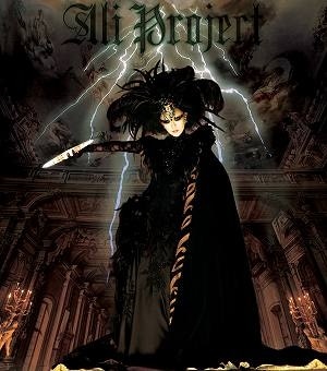 TV コードギアス  R2 ED「わが臈たし悪の華」/ALI PROJECT アニメイトで
2008/07/30 発売