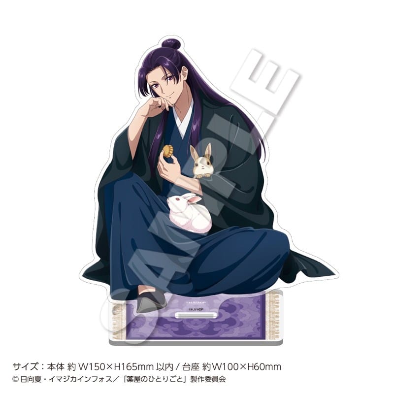 TVアニメ『薬屋のひとりごと』 アクリルスタンド Autumn 壬氏
 
2026年02月上旬発売
で取扱中 (アニメイト)