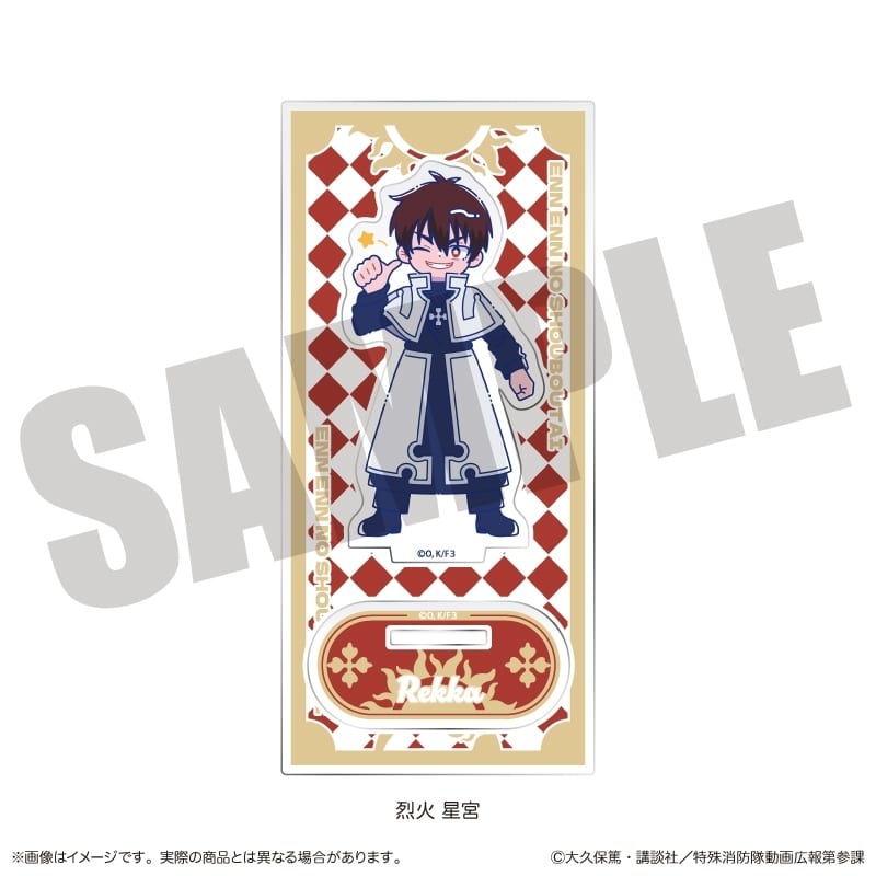 炎炎ノ消防隊  にゅ～とろ 第二弾 アクリルスタンド I 烈火 星宮
 
2026年02月下旬発売
 【アニメイト】