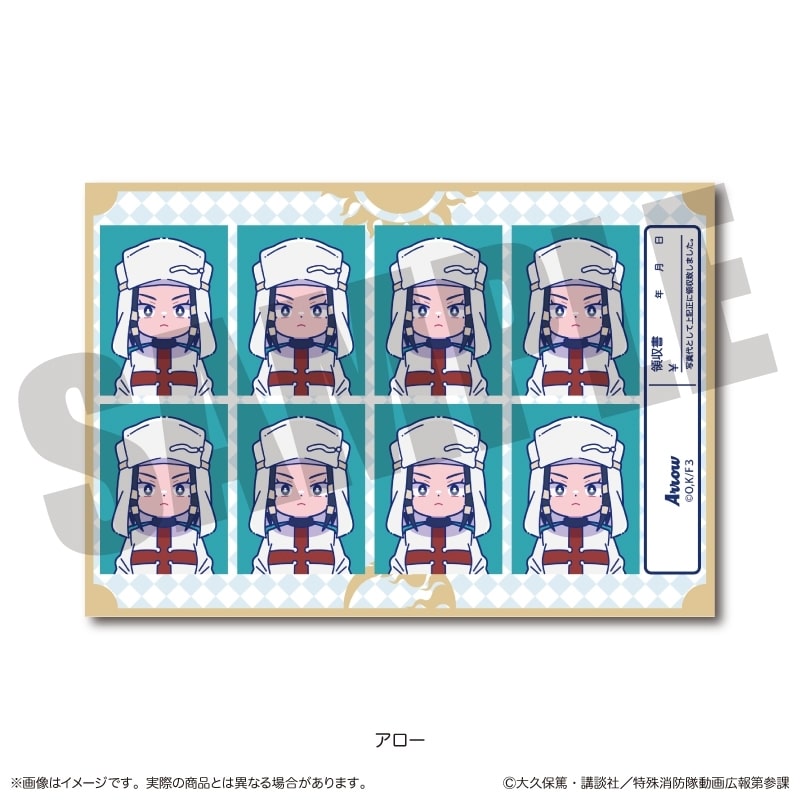 炎炎ノ消防隊  にゅ～とろ 第二弾 証明写真風ステッカー C アロー
 
2026年02月下旬発売