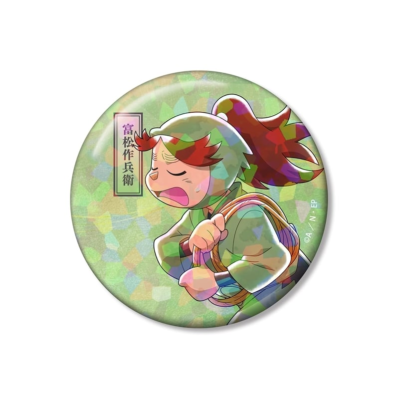 忍たま乱太郎 描き下ろし 富松作兵衛 みんなで歩むの段ver. 第2弾 75mmホログラム缶バッジ
 
2026年3月7日発売