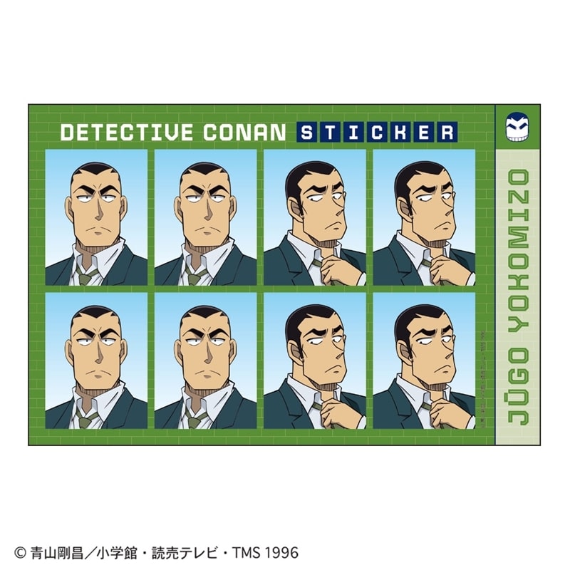 名探偵コナン 証明写真風ステッカー(横溝重悟)
 
2026年02月下旬発売