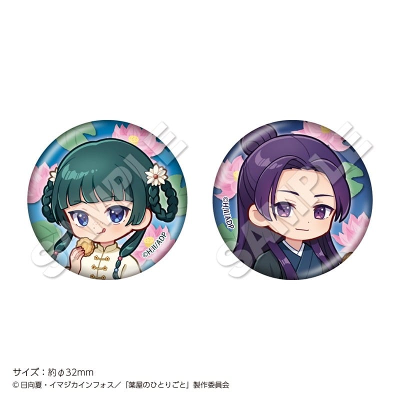 TVアニメ『薬屋のひとりごと』 まめ缶バッジセット 月餅
 アニメイトで
2026年02月上旬発売