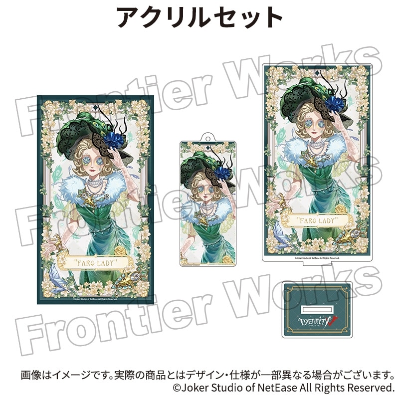 Identity V CHARACTER DAY 2025Ver. アクリルセット 「レディ・ファウロ」
 アニメイトで
2025年11月下旬発売