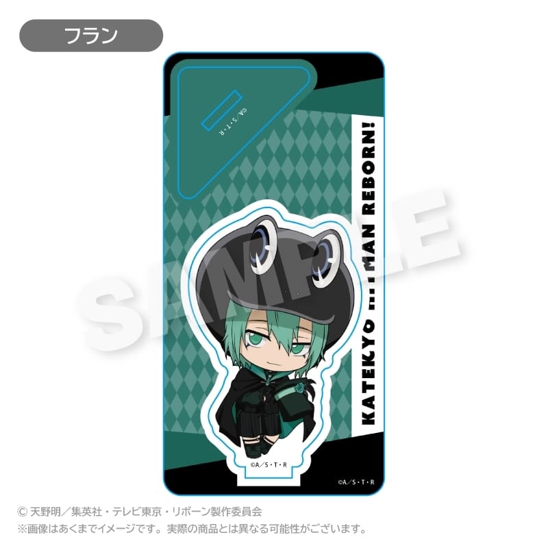 家庭教師ヒットマンREBORN! ミニキャラアクリルスタンド ぷち怪盗団ver. フラン
 アニメイトで
2026年01月発売