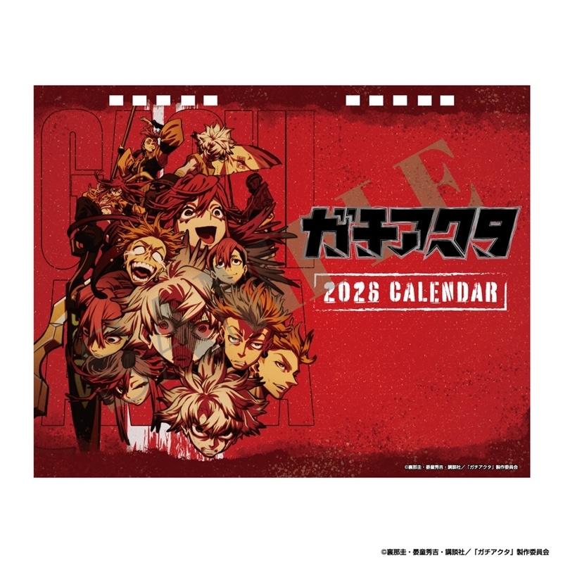 【カレンダー】ガチアクタ 2026年卓上カレンダー
 
2025年12月24日発売