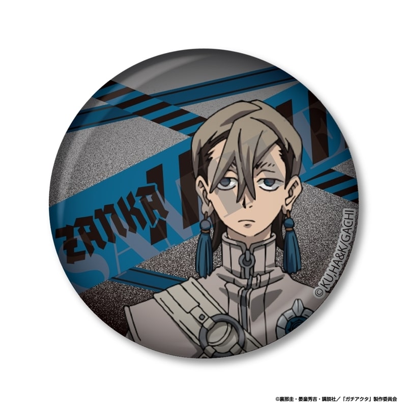 ガチアクタ 缶ミラー ザンカ
 
2026年02月下旬発売