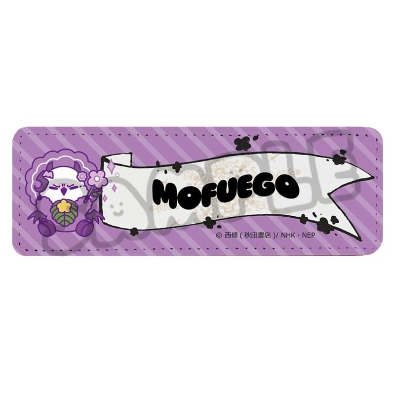 アニメ『魔入りました!入間くん』 レザーバッジ(ロング) M-SH(モフエゴ)
 
2026年03月中旬発売