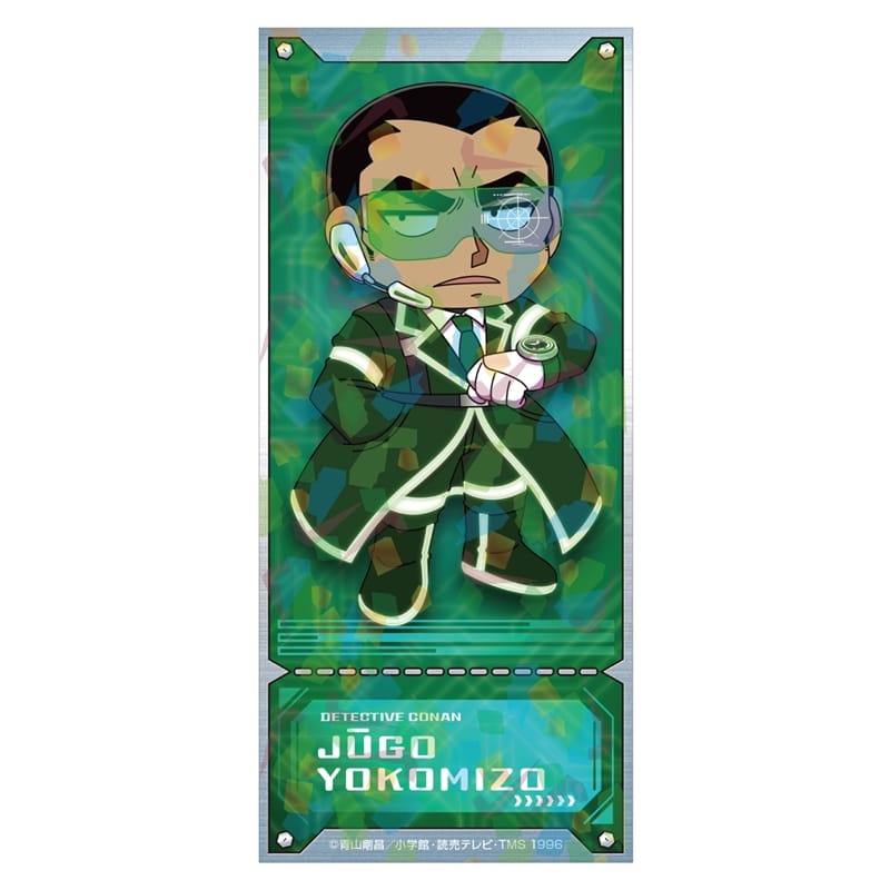 名探偵コナン SFコレクション チケット風カード 横溝重悟
 
2026年03月発売