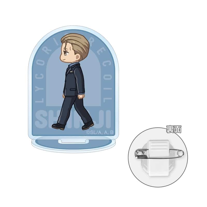 リコリス・リコイル (リコリコ) 吉松シンジ ちびとこ アクリルスタンドマルチバッジ【再販】
 
2026年2月7日発売
で取扱中 (アニメイト)