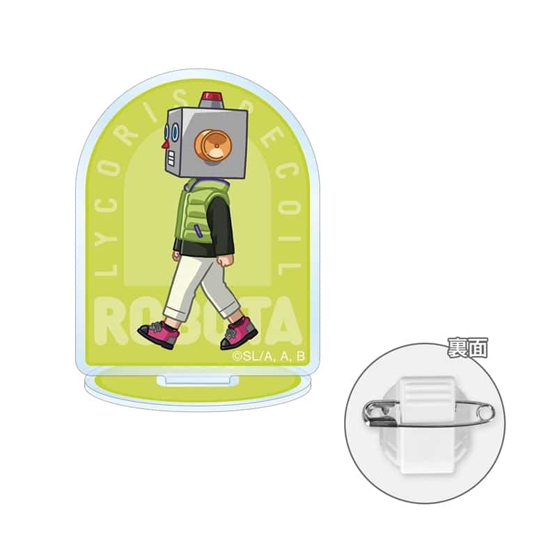 リコリス・リコイル (リコリコ) ロボ太 ちびとこ アクリルスタンドマルチバッジ【再販】
 
2026年2月7日発売
で取扱中 (アニメイト)
