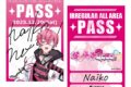 いれいす ないふぁみ3000者面談 バックステージパス風ステッカー ないこ アニメイトで
2025/12/13 発売 いれいす ないふぁみ3000者面談 バックステージパス風ステッカー ないこ アニメイトで
2025/12/13 発売