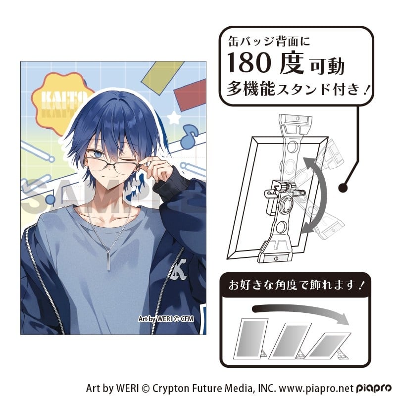 初音ミク アート缶バッジ KAITO メガネスタイル 2026年03月発売