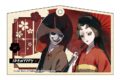 Identity V 第五人格 絵馬 芸者 京都
アニメイトで
2025年09月発売 Identity V 第五人格 絵馬 芸者 京都
アニメイトで
2025年09月発売
