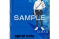 呪術廻戦 B5スパイラルノート/乙骨憂太
2026年02月発売
で取扱中 呪術廻戦 B5スパイラルノート/乙骨憂太
2026年02月発売
で取扱中