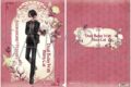 悪魔執事と黒い猫 クリアファイル/4th Anniversary ユーハン アニメイトで
2026/02/21 発売 悪魔執事と黒い猫 クリアファイル/4th Anniversary ユーハン アニメイトで
2026/02/21 発売