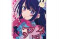 TVアニメ【推しの子】 ホログラム缶バッジ Ver.5 デザイン01(アイ)
アニメイトで
2026年02月下旬発売 TVアニメ【推しの子】 ホログラム缶バッジ Ver.5 デザイン01(アイ)
アニメイトで
2026年02月下旬発売