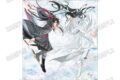 大河幻想ラジオドラマ「魔道祖師 描き下ろし原画シート【御剣ver.】
2026年04月発売 大河幻想ラジオドラマ「魔道祖師 描き下ろし原画シート【御剣ver.】
2026年04月発売