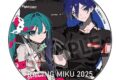 レーシングミク 2025 Rd.5 SUZUKA Ver. アクリルコースター
2026年02月発売 レーシングミク 2025 Rd.5 SUZUKA Ver. アクリルコースター
2026年02月発売