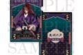 アニメ「鬼滅の刃 クリアファイル 黒死牟
アニメイトで
2026年02月下旬発売 アニメ「鬼滅の刃 クリアファイル 黒死牟
アニメイトで
2026年02月下旬発売
