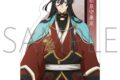 刀剣乱舞 廻 -虚伝 燃ゆる本能寺- ダイカットステッカー/和泉守兼定
2024年8月16日発売 刀剣乱舞 廻 -虚伝 燃ゆる本能寺- ダイカットステッカー/和泉守兼定
2024年8月16日発売