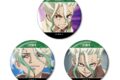 Dr.STONE 石神千空 場面写缶バッジ3個セット
アニメイトで
2026/03/17 発売 Dr.STONE 石神千空 場面写缶バッジ3個セット
アニメイトで
2026/03/17 発売