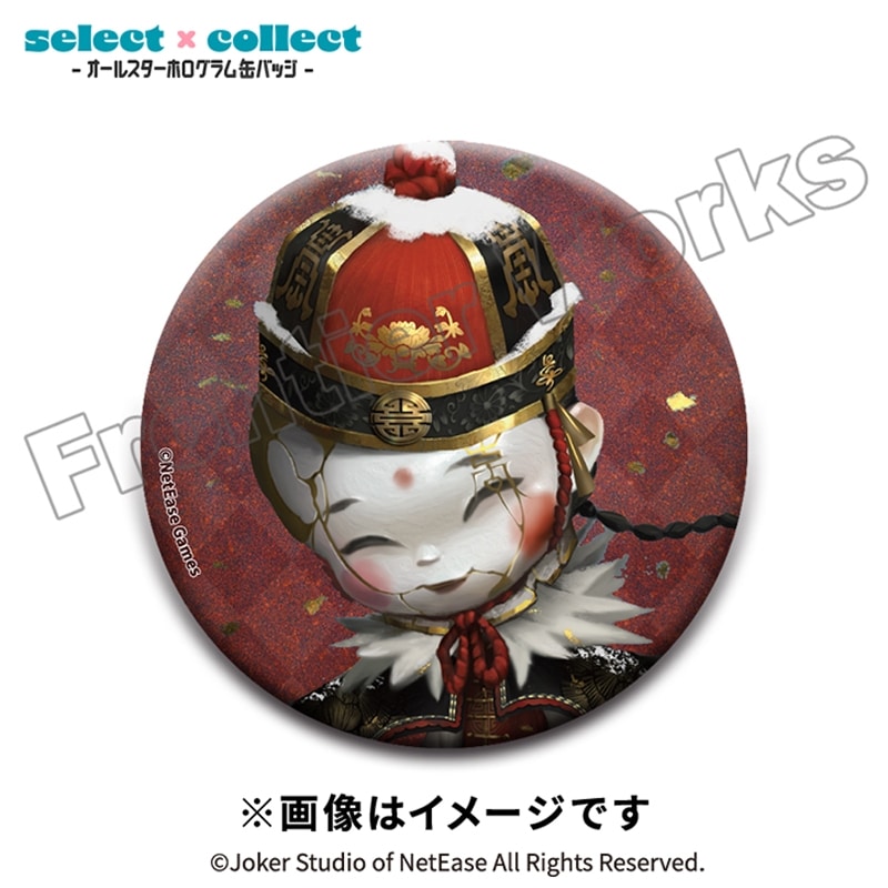 Identity V select×collect -オールスターホログラム缶バッジ- 060