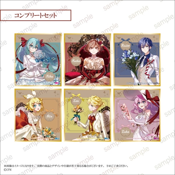 プロセカ 『プロジェクトセカイ 5th Anniversary 感謝祭』オーロラ