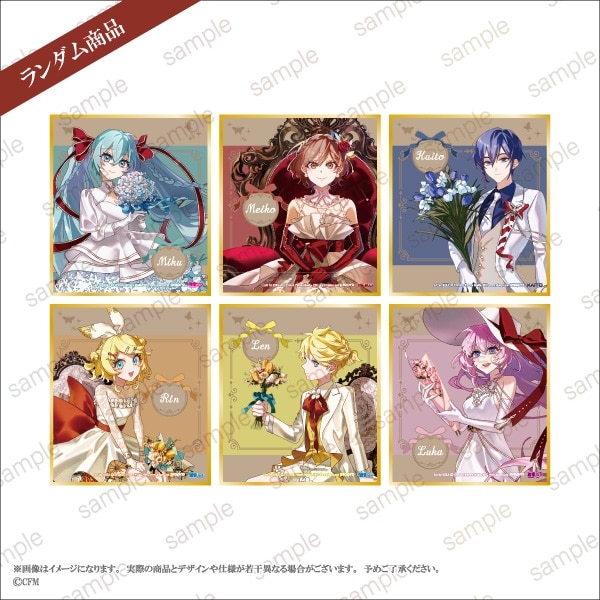 プロセカ ミニ色紙コレクション 第52弾A Happy Enjoy Music!(全9種