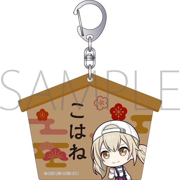 プロセカ 絵馬風キーホルダー/小豆沢 こはね 2026年1月1日発売