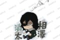 僕のヒーローアカデミア おなまえアクリルキーホルダー 準備運動ver. 相澤消太
2026年03月下旬発売
で取扱中 僕のヒーローアカデミア おなまえアクリルキーホルダー 準備運動ver. 相澤消太
2026年03月下旬発売
で取扱中