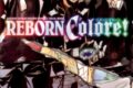家庭教師ヒットマンREBORN!公式ビジュアルブック REBORN Colore!
アニメイトで
2010/04/02 発売 家庭教師ヒットマンREBORN!公式ビジュアルブック REBORN Colore!
アニメイトで
2010/04/02 発売