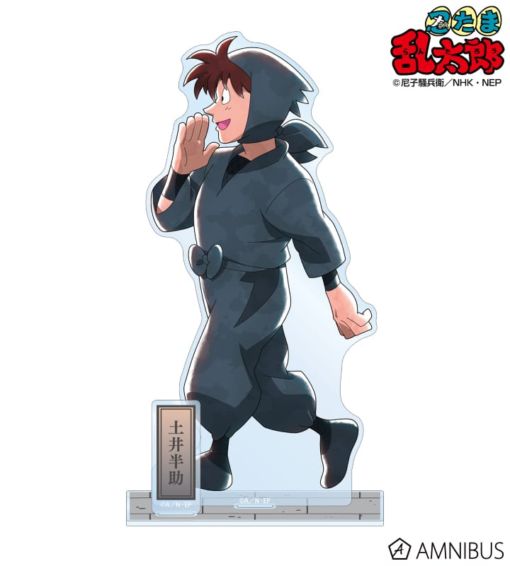 忍たま乱太郎 描き下ろし 土井半助 みんなで歩むの段ver. 第2弾 パーツ付きBIGアクリルスタンド 2026年3月上旬発売予定