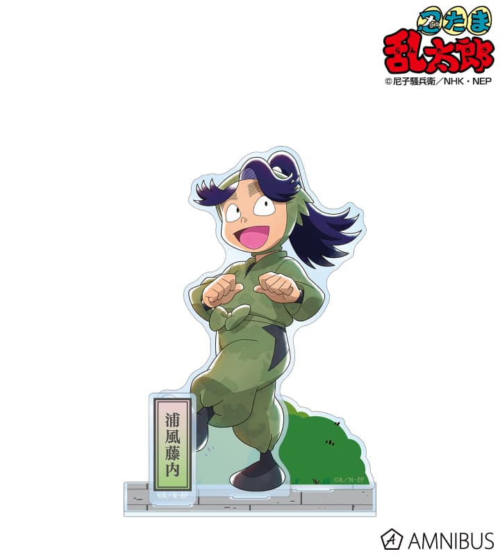 忍たま乱太郎 描き下ろし 浦風藤内 みんなで歩むの段ver. 第2弾 パーツ付きBIGアクリルスタンド 2026年3月上旬発売予定